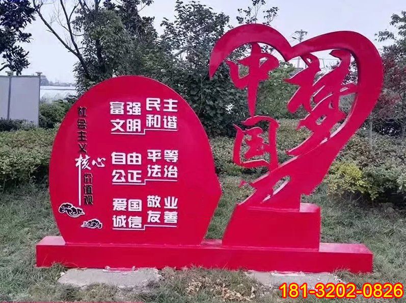 不锈钢中国梦雕塑公园不锈钢雕塑