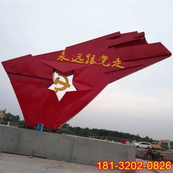 农村党旗雕塑安装时需要注意哪些事项