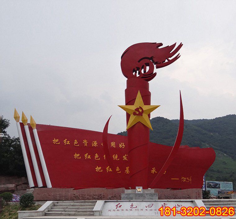 中国梦不锈钢宣传雕塑 (7)