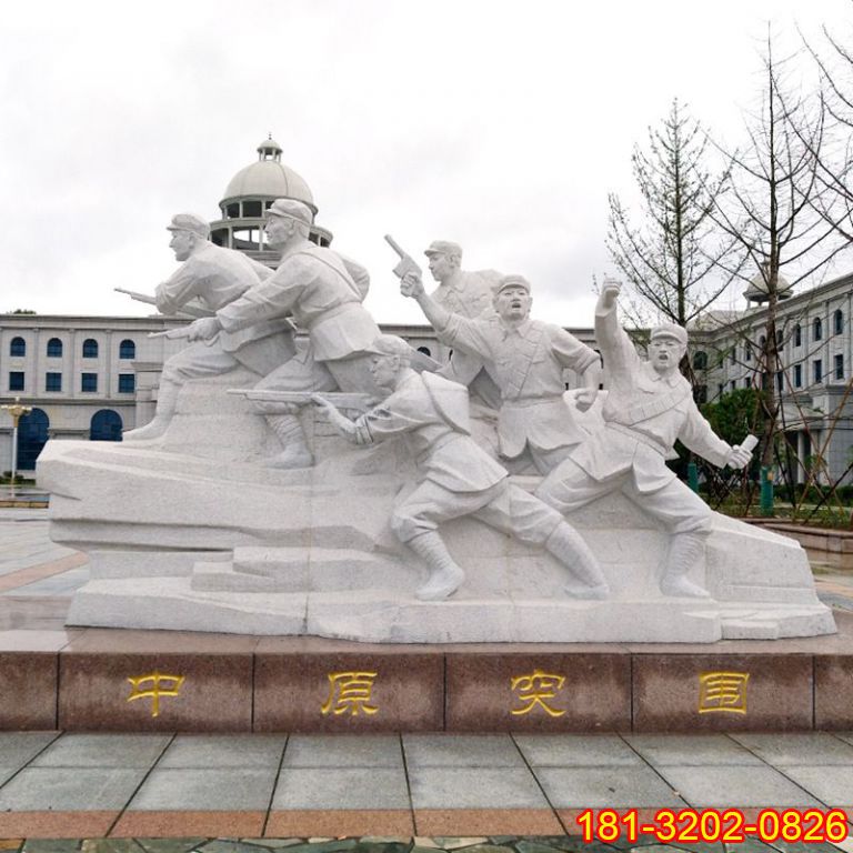 中原突围红军纪念石雕