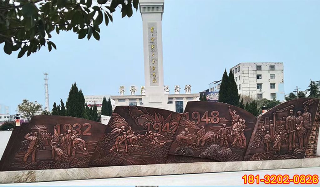 纪念馆党建主题铜浮雕