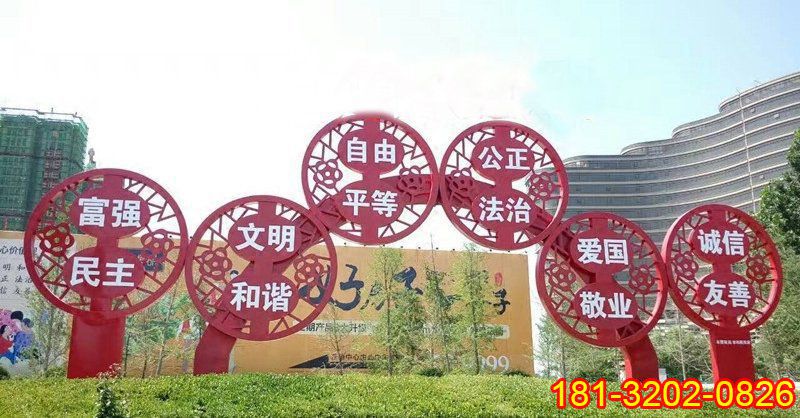 不锈钢拱门型社会主义核心价值观效果图