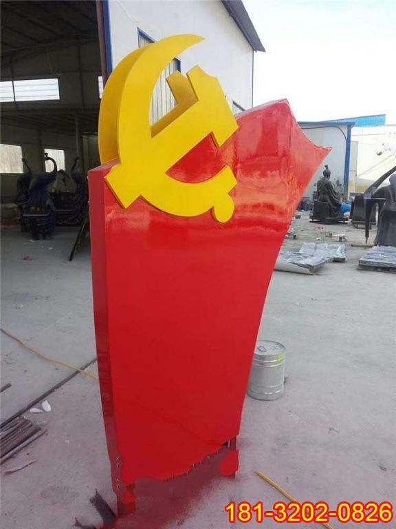 不锈钢党徽红旗雕塑