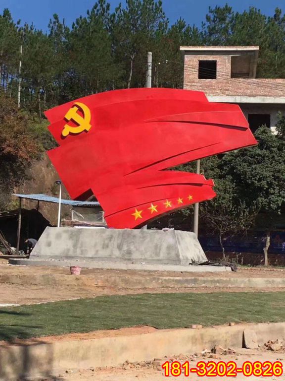 不锈钢党旗五角星雕塑