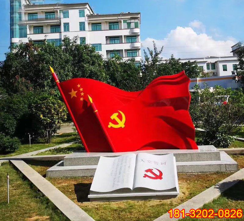 不锈钢党旗和五星红旗雕塑
