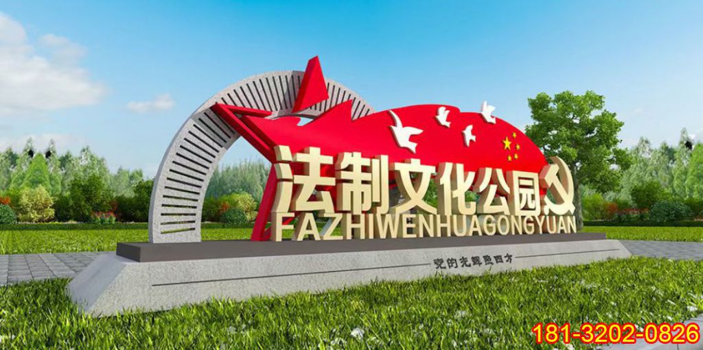 公园不锈钢五星红旗党徽雕塑