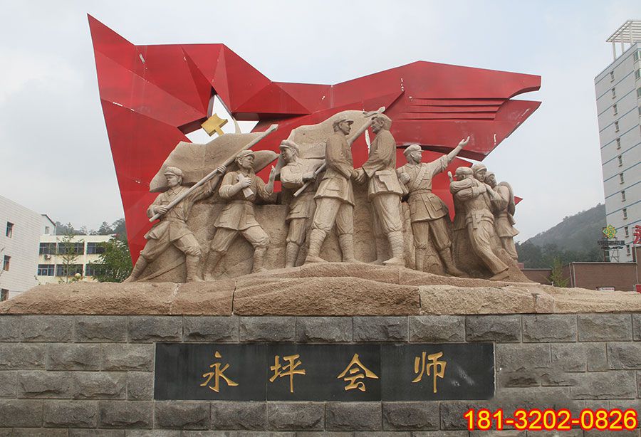 广场党建八路军会师人物石雕