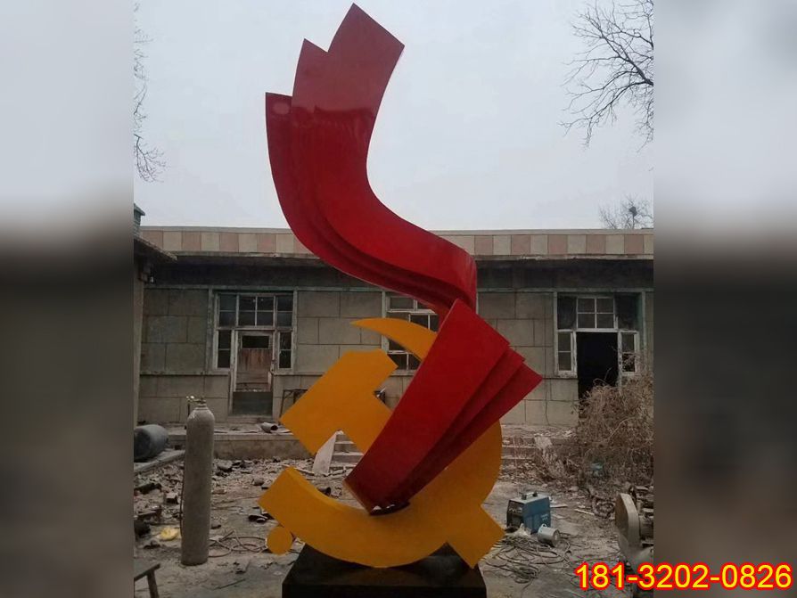 不锈钢党建主题党徽雕塑