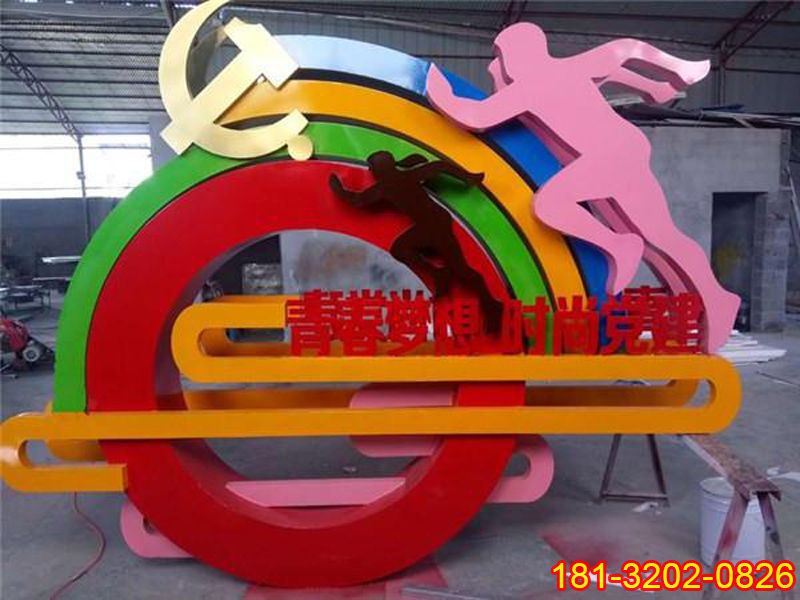 不锈钢剪影人物党徽党建雕塑