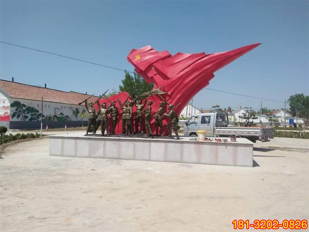 景区八路军党旗雕塑