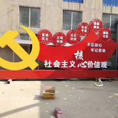 党徽红旗社会主义核心价值观雕塑