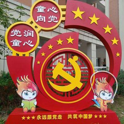 小学不锈钢党建主题党徽雕塑