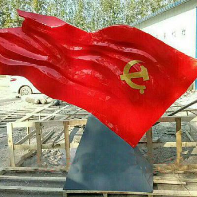 不锈钢红旗党旗雕塑