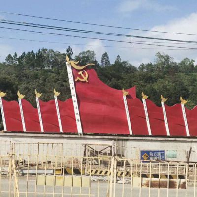 景区大型不锈钢党旗雕塑